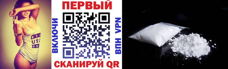 АМФЕТАМИН Розовый  Спасск 