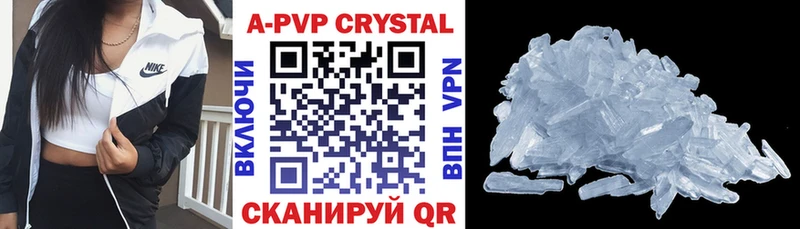 Alpha-PVP крисы CK  Спасск 