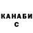 Метадон VHQ Hikolaj Ctockij