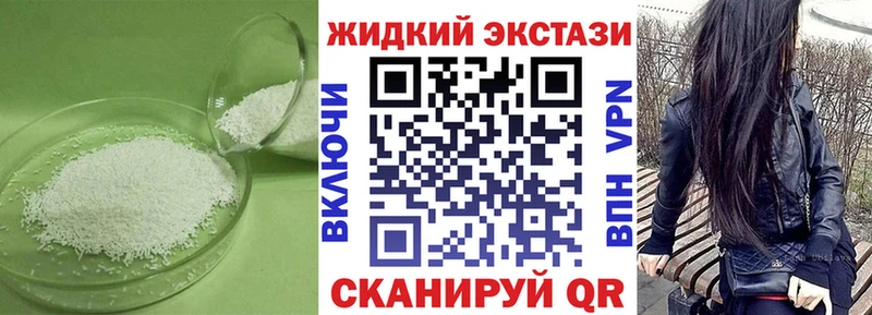наркота  Спасск  omg ссылки  Бутират 99% 