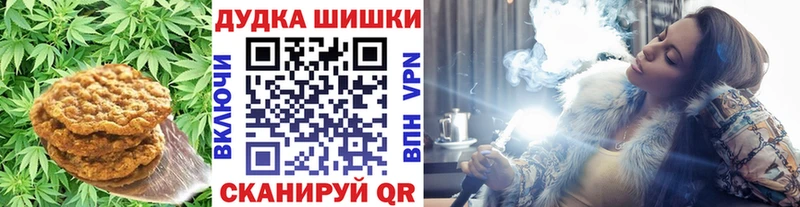 Cannafood конопля  Спасск 