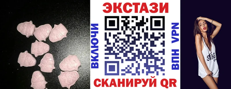 Ecstasy Дубай  Спасск 