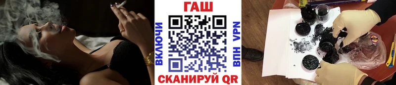 Гашиш ice o lator  Спасск 