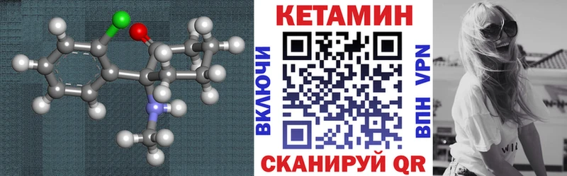 ссылка на мегу tor  Спасск  КЕТАМИН VHQ 