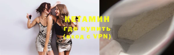 дистиллят марихуана Абинск