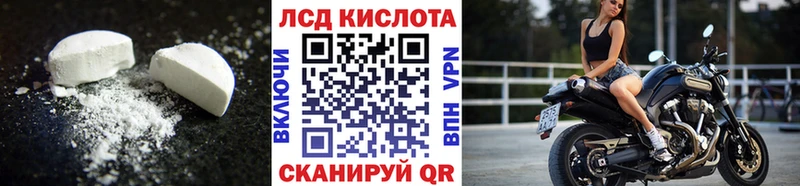 Лсд 25 экстази ecstasy  Спасск 
