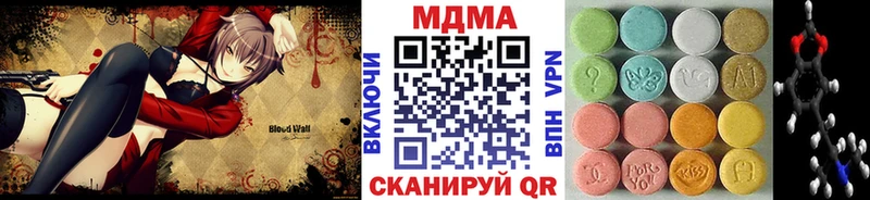 где продают Спасск blacksprut tor MDMA crystal