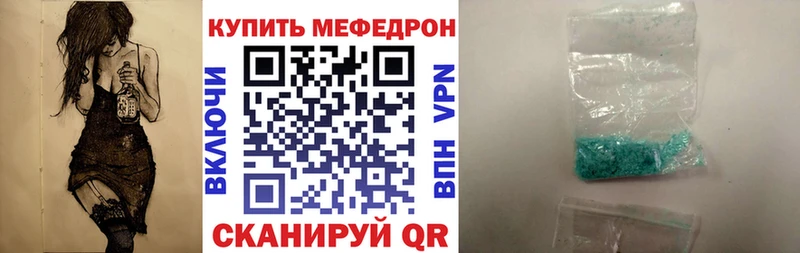 Меф VHQ  где купить наркотик  Спасск 