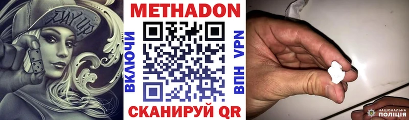 купить сайты Спасск Метадон мёд