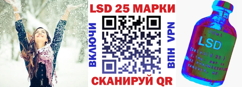 Марки NBOMe 1500мкг  наркотики  Спасск 